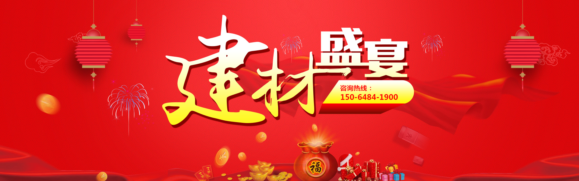 山東新陽光環保設備股份有限公司