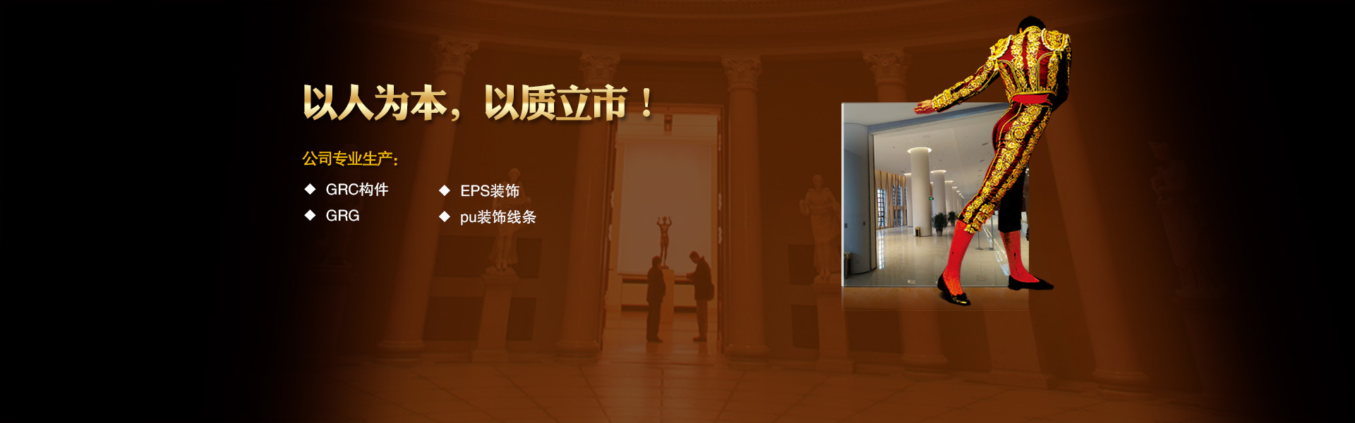 山東新陽光環保設備股份有限公司