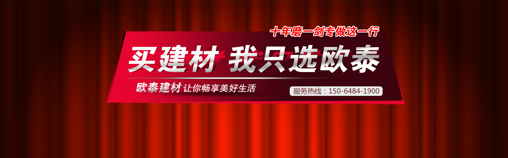 山東新陽光環保設備股份有限公司