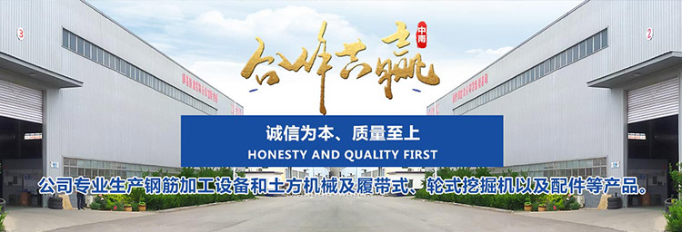 山東新陽光環保設備股份有限公司