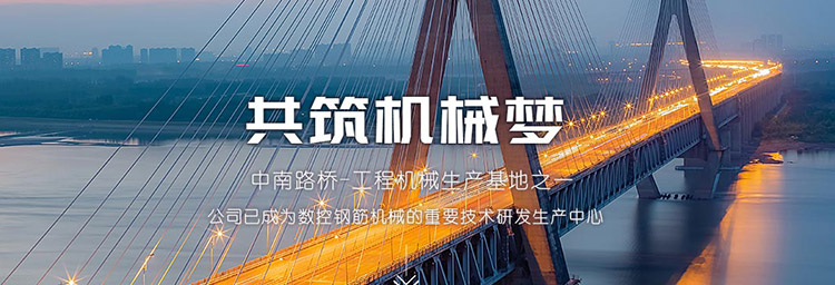 山東新陽光環保設備股份有限公司